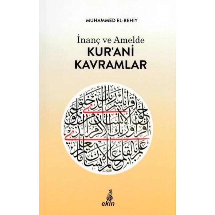 İnanç ve Amelde Kur’ani Kavramlar