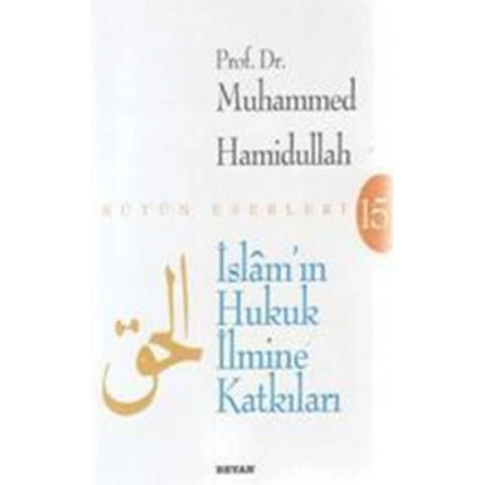 İslamın Hukuk İlmine Katkıları