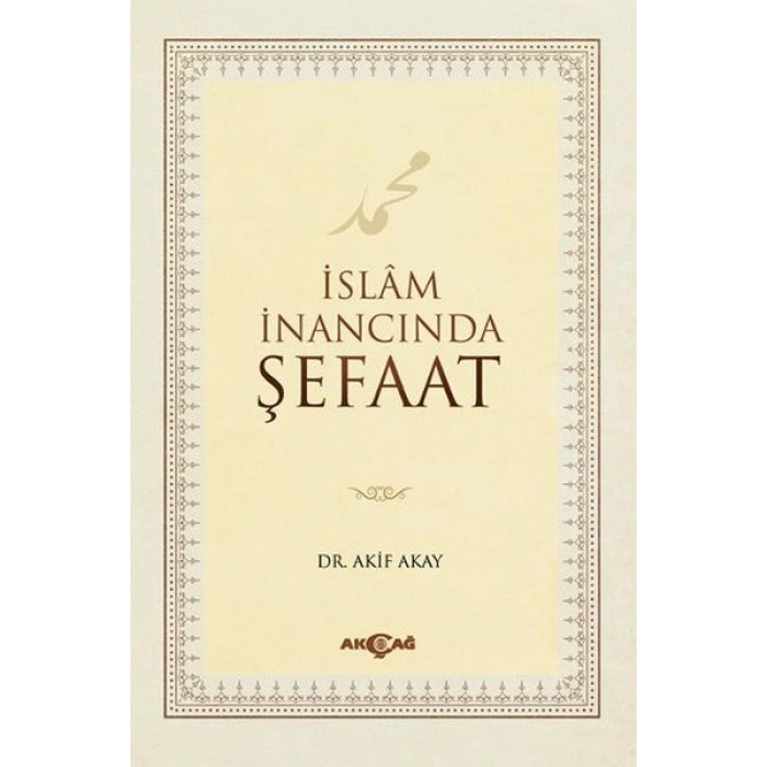 İslam İnancında Şefaat