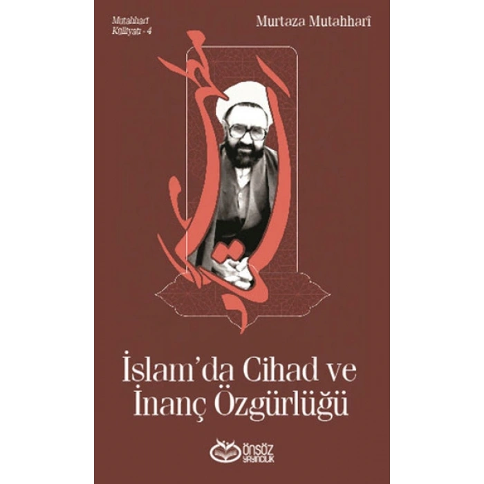 İslam’da Cihad ve İnanç Özgürlüğü