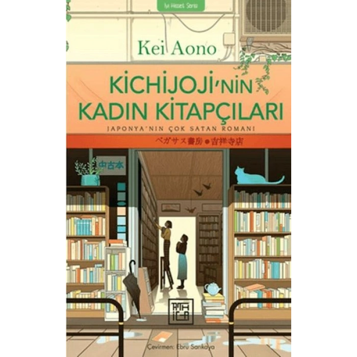 Kichijojinin Kadın Kitapçıları