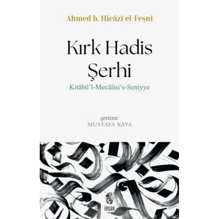Kırk Hadis Şerhi