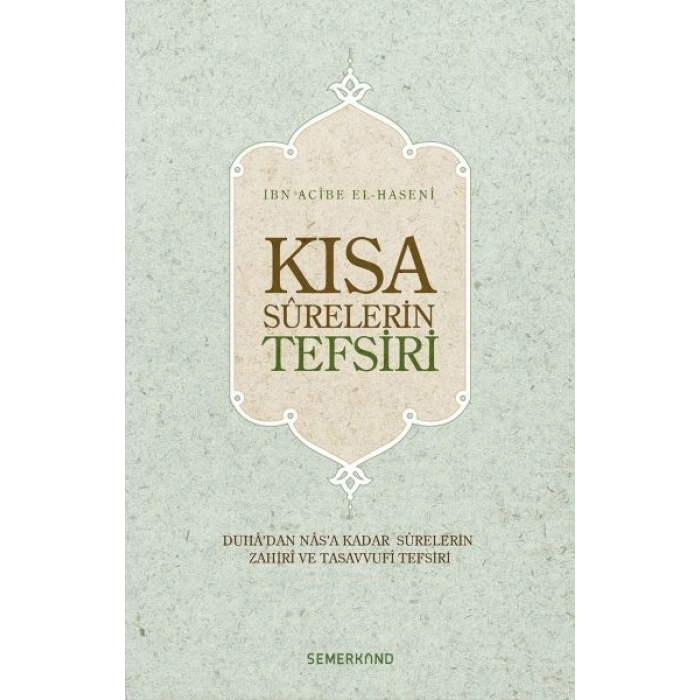Kısa Surelerin Tefsiri (Ciltli)