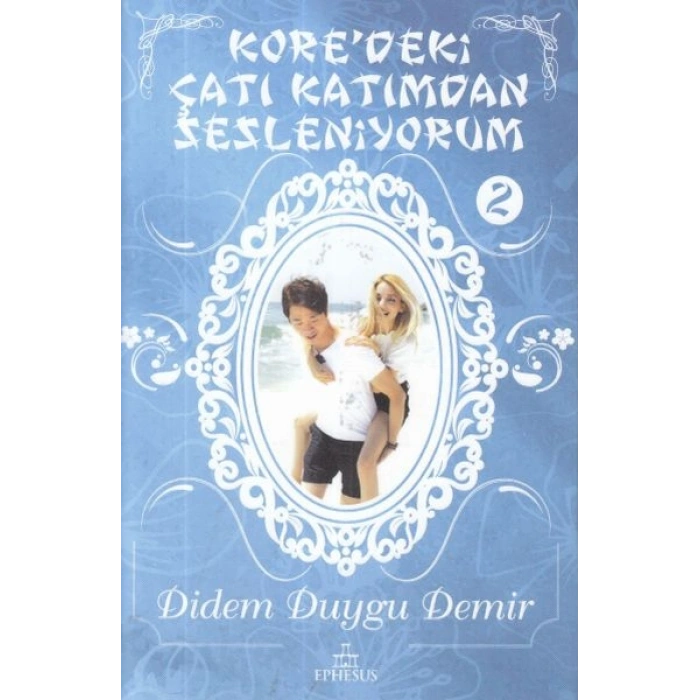 Koredeki Çatı Katımdan Sesleniyorum 2