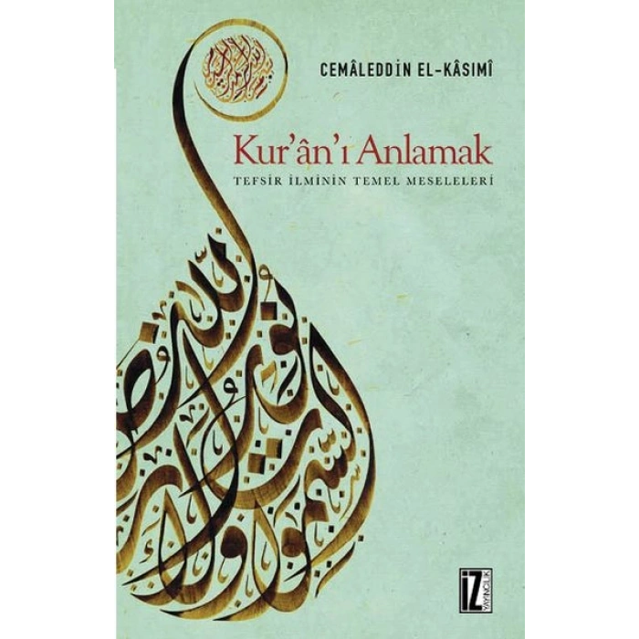 Kurânı Anlamak -  Tefsir İlminin Temel Meseleleri