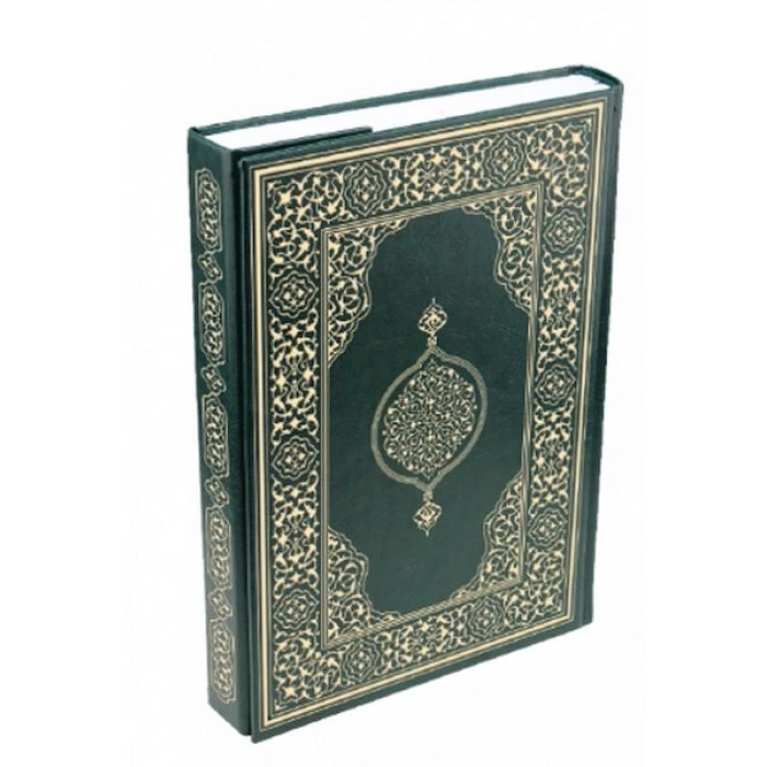 Kuran-ı Kerim - Rahle Boy (Suni Deri Cilt Plain - Yeşil)