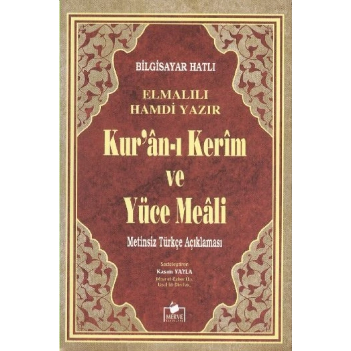 Kuran-ı Kerim ve Yüce Meali (Cep Boy Metinsiz)