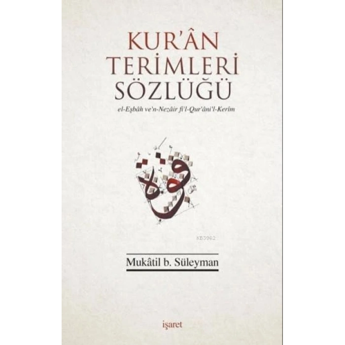 Kuran Terimleri Sözlüğü