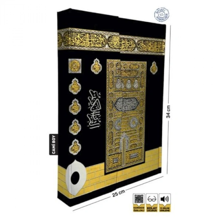 Kur’ân-ı Kerim Bilgisiyar Hatlı Cami Boy Kabe Model