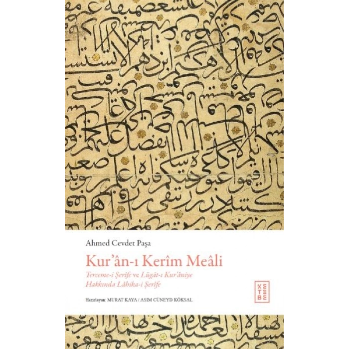 Kur’ân-ı Kerîm Meâli (Ciltli)
