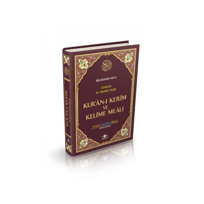 Kuranı Kerim Bilgisayar Hatlı Renkli Kelime Meali Cami Boy