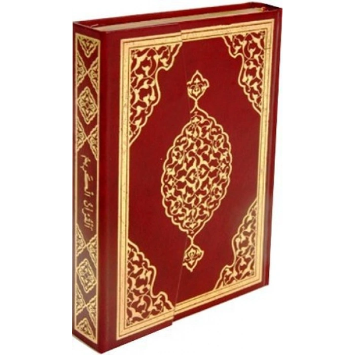 Kuranı Kerim Orta Boy Bilgisayar Hatlı Mühürlü