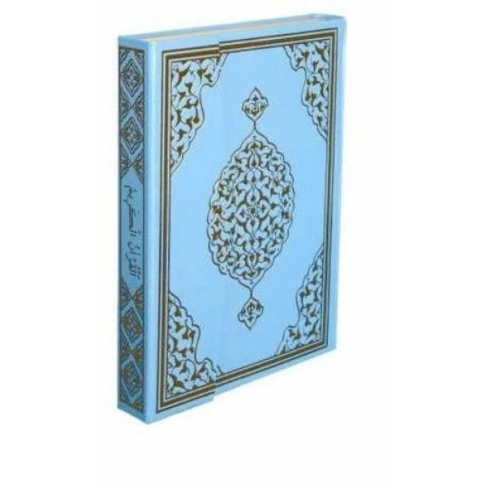 Kuranı Kerim Orta Boy Bilgisayar Hatlı Mühürlü Mavi
