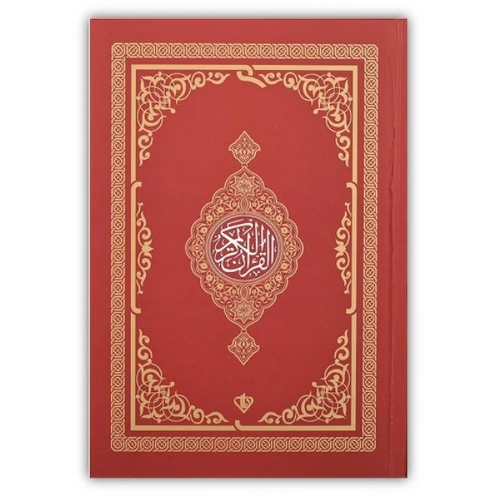 Kuranı Kerim Renkli Hafız Boy Kırmızı