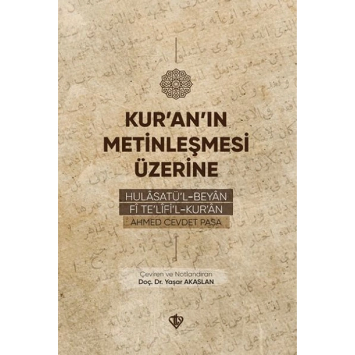 Kur’an’ın Metinleşmesi Üzerine