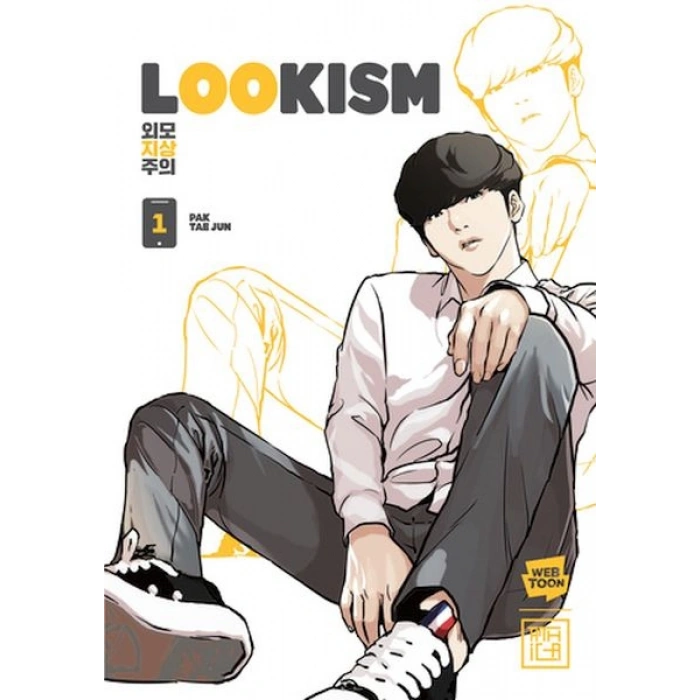 Lookism 1