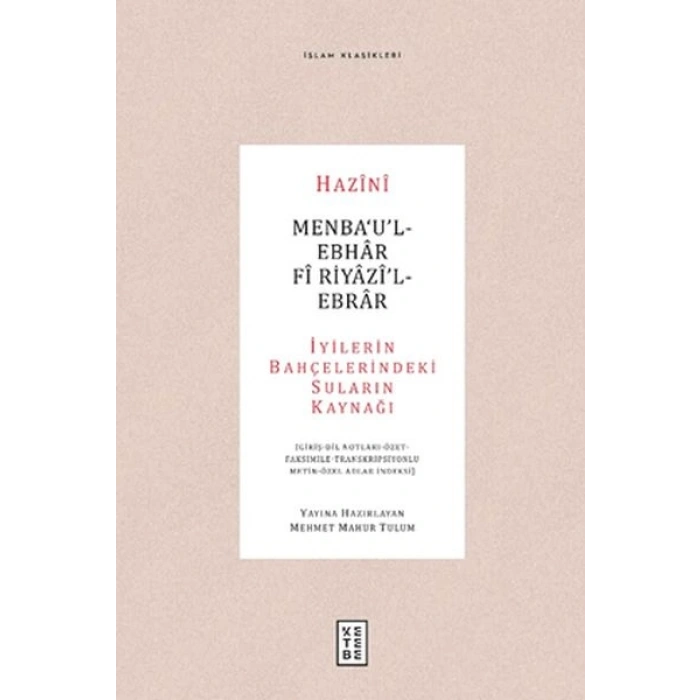 Menba‘u’l-Ebhar Fi Riyazi’l-Ebrar