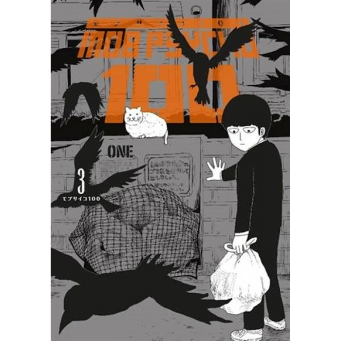 Mob Psycho 100  3.Cilt
