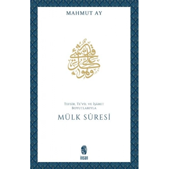 Mülk Sûresi Tefsir, Tevil ve İşâret Boyutlarıyla