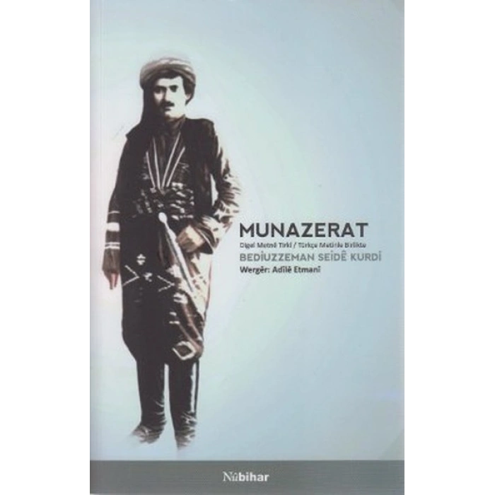 Munazerat
