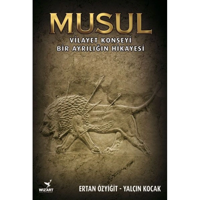 Musul