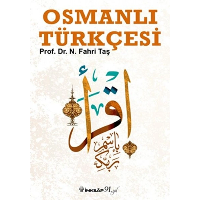Osmanlı Türkçesi