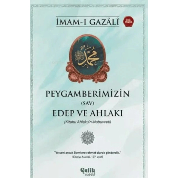 Peygamberimizin (sav) Edep ve Ahlakı