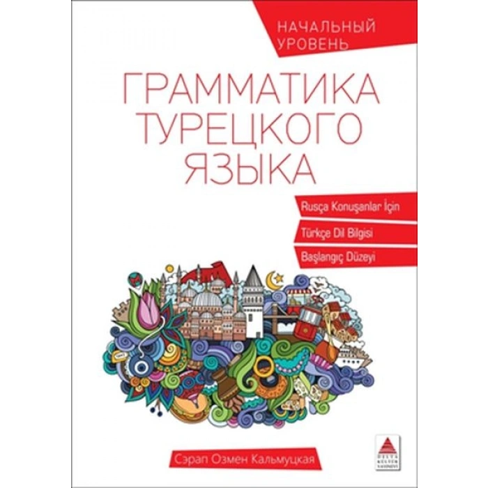 Rusça Konuşanlar İçin Türkçe Dil Bilgisi