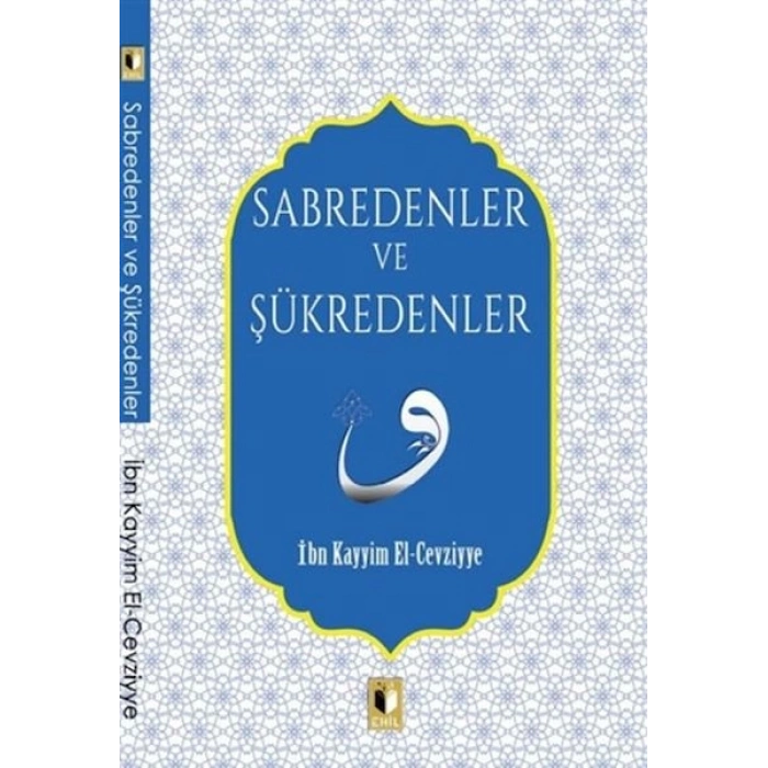 Sabredenler Ve Şükredenler