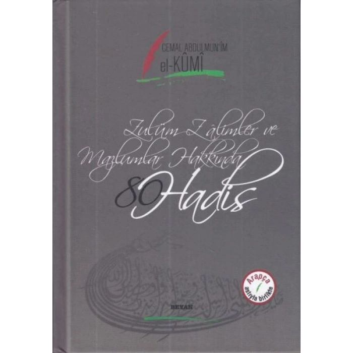Seksen (80) Hadis (Arapça - Türkçe)