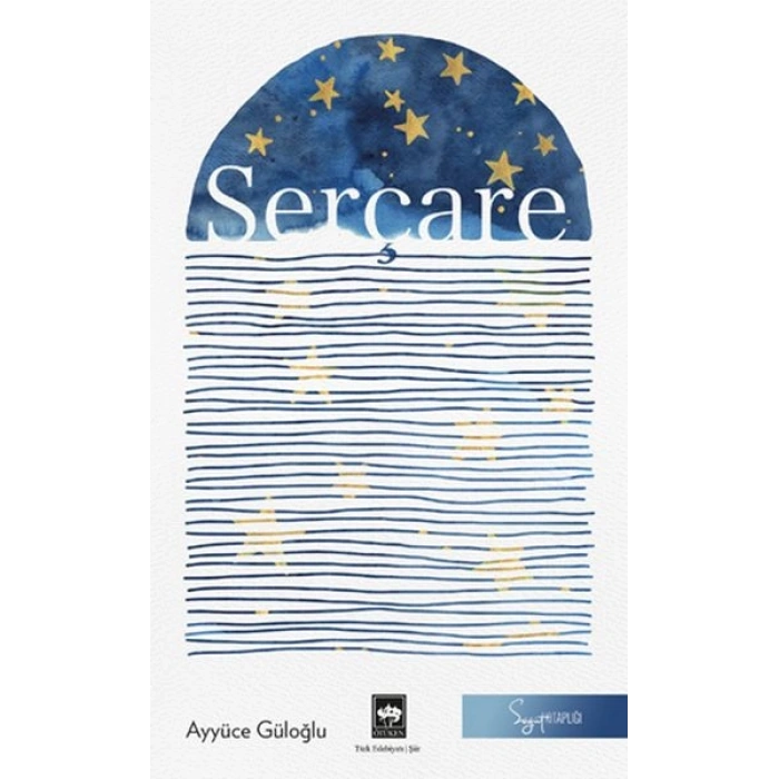 Serçare
