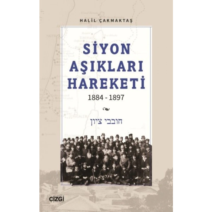 Siyon Aşıkları Hareketi 1884-1897