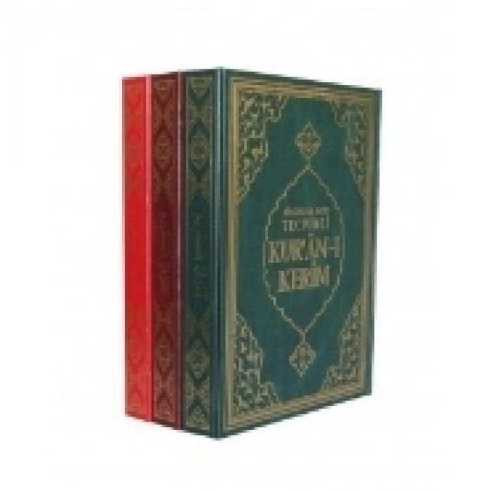 Tecvidli Kuran-ı Kerim Rahle Boy