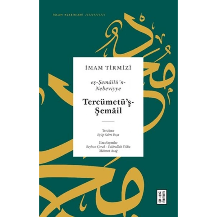 Tercümetüş-Şemail - Eş-Şemailün-Nebeviyye