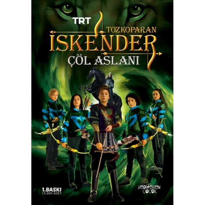 Tozkoparan İskender - Çöl Aslanı