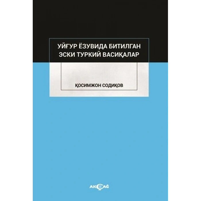 Uygur Yazuvda Bitilgan Eski Türkiy Vesikalar