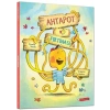 Ahtapot Fırtınası