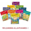 Allahın İsimlerini Öğreniyorum - 1 (10 Kitap Set İngilizce)