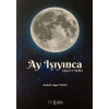 Ay Işıyınca