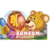 Ayı Bombom - Yavru Hayvan Hikayeleri Serisi