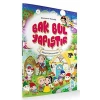Bak - Bul - Yapıştır / Masal Kahramanları