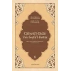 Caliyetül-ekdar Ves-seyfül-bettar