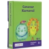 Canavar Karnaval