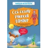 Çok Acayip Eğlenceli Bilgiler - 2