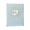 Hafız Boy Kadife Kaplı Kuranı Kerim Beyaz