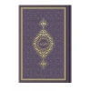 Hafız Termo Mor (9523) Renkli Kuranı Kerimler