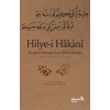 Hilyei Hakani - Kazasker Mustafa İzzet Efendi Hattıyla