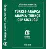Karatay Türkçe - Arapça / Arapça - Türkçe Cep Sözlüğü