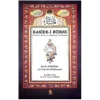 Kaside-i Bürde - Fazileti Sırları ve Manzum Tercümesi
