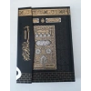 Kur’an-ı Kerim Bilgisayar Hatlı Kabe Desenli - Cami Boy